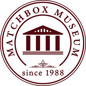 MATCHBOX MUSEUM